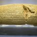 The Cyrus Cylinder And The Ancient Proclamation of Human Rights